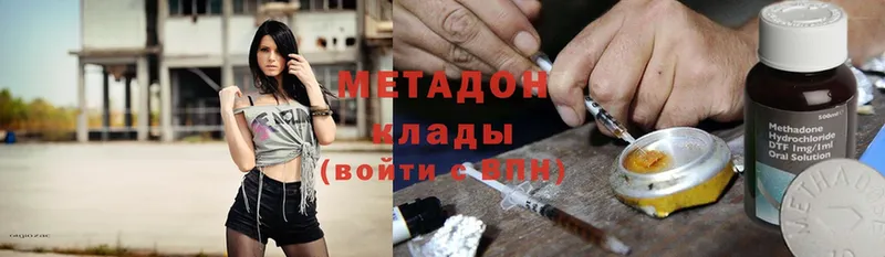 как найти закладки  Данилов  blacksprut зеркало  Метадон methadone 